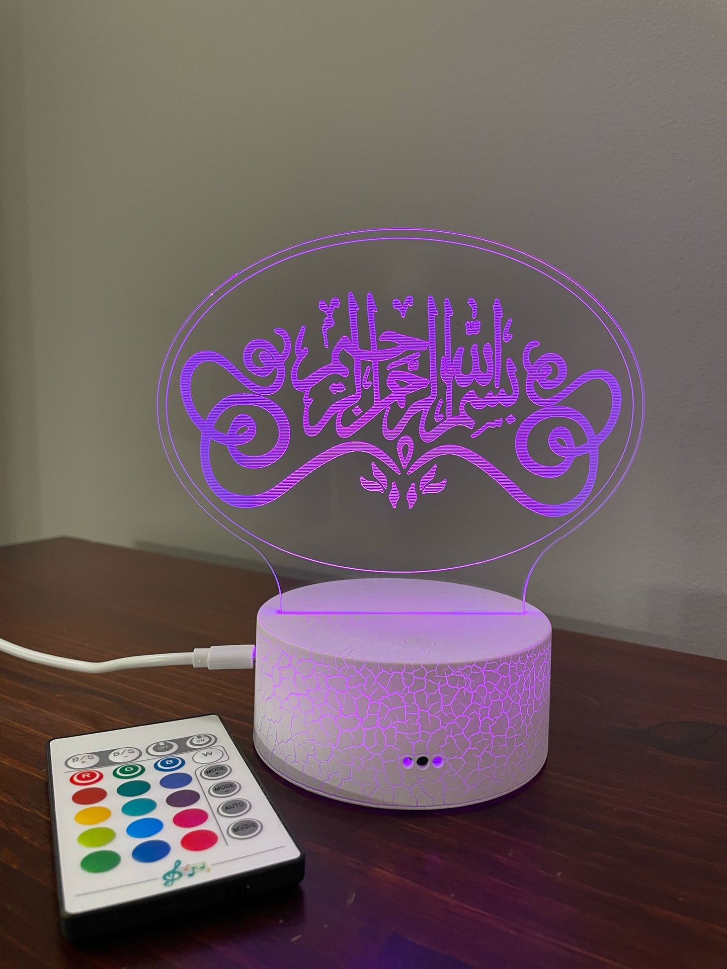 Islamic 3D 7color LED Desk Light بِسْمِ اللَّهِ الرَّحْمَنِ الرَّحِيم Bismillahir Rahmanir Raheem